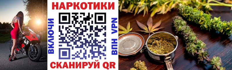 Наркошоп купить APVP  Псилоцибиновые грибы  ГАШ  МЕФ  Ейск
