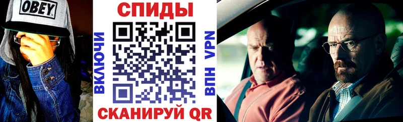 АМФЕТАМИН VHQ  Купить  Ейск 