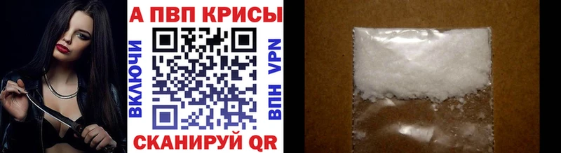 Alfa_PVP СК КРИС  Купить  Ейск 