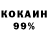 Кетамин ketamine Sacred_Snow