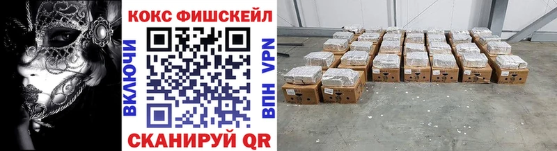 Купить  Ейск  COCAIN Columbia 