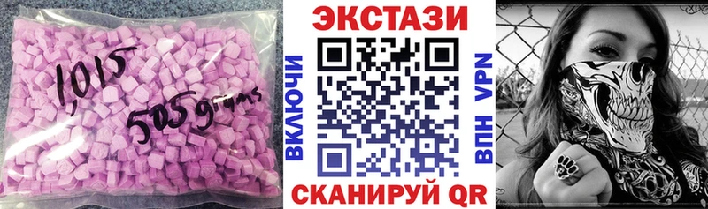 Купить  Ейск  Экстази бентли 
