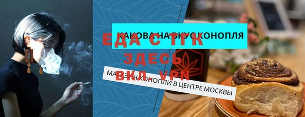 COCAINE Зеленокумск