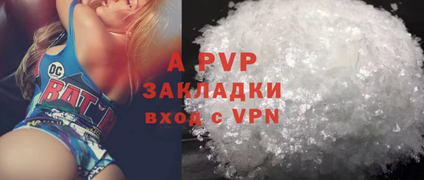 гашик Зерноград