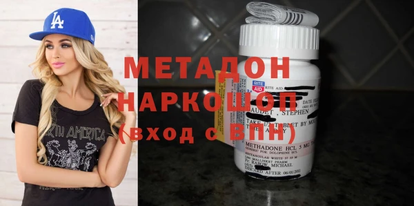 спайс Заводоуковск