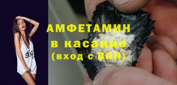 сатива Зеленодольск