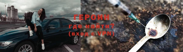сатива Зеленодольск