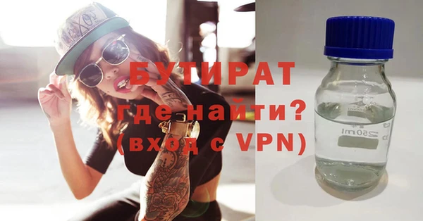 гашик Зерноград