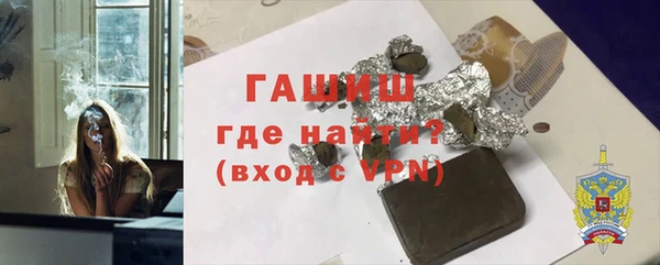 сатива Зеленодольск