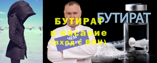 спайс Заводоуковск