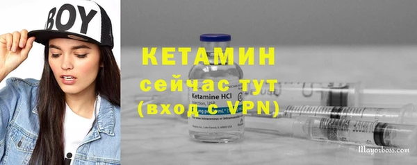 меф Заволжье