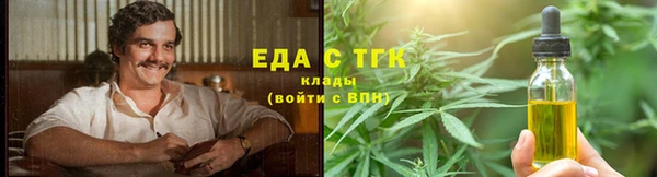 сатива Зеленодольск