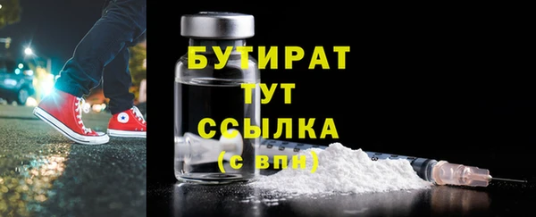 сатива Зеленодольск