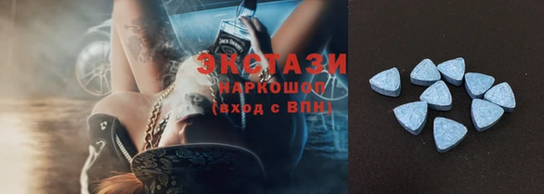 меф Заволжье