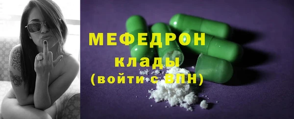 COCAINE Зеленокумск
