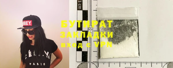 эйфоретик Заволжск
