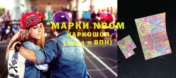 COCAINE Зеленокумск