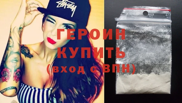 COCAINE Зеленокумск