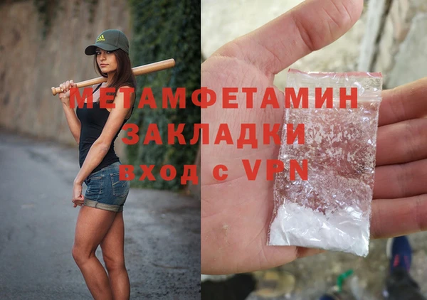 COCAINE Зеленокумск