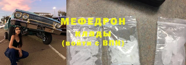 сатива Зеленодольск