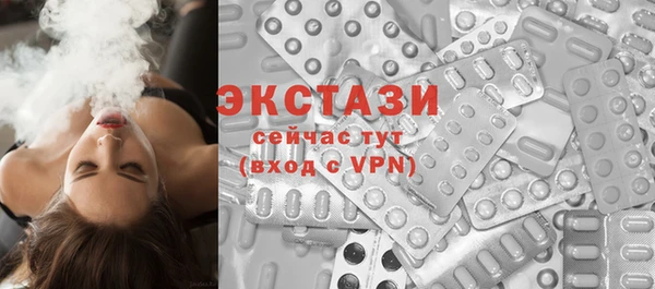 сатива Зеленодольск