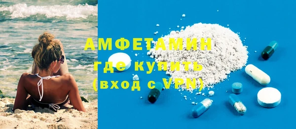 сатива Зеленодольск