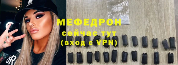 сатива Зеленодольск