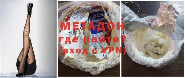 COCAINE Зеленокумск