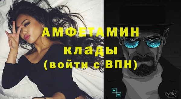 COCAINE Зеленокумск