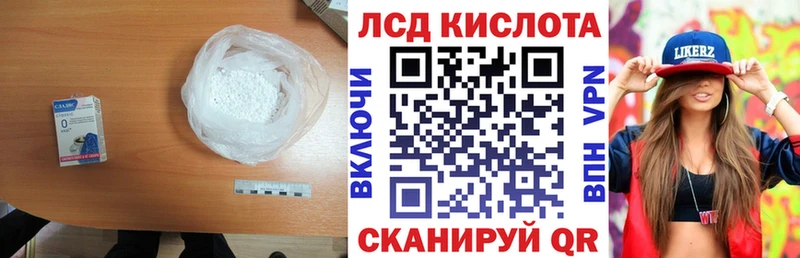 Купить  Ейск  Лсд 25 экстази ecstasy 