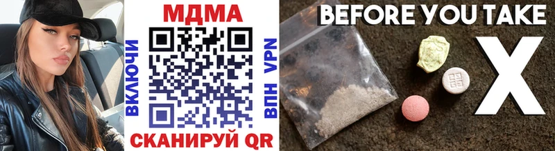 Купить закладки  Ейск  MDMA Molly 