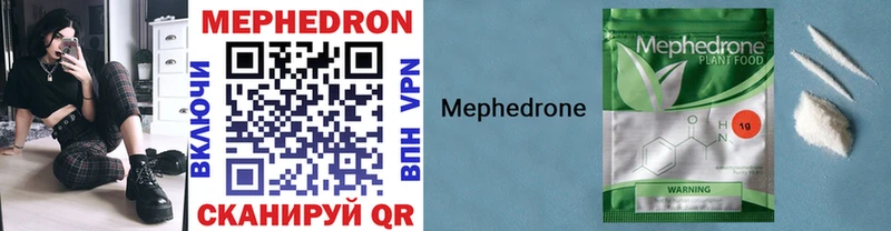 Купить  Ейск  МЕФ 4 MMC 