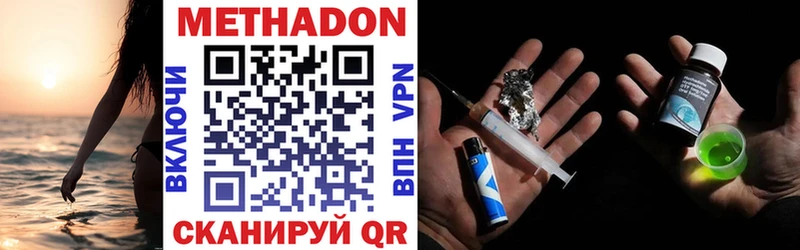 Купить где  Ейск  МЕТАДОН мёд 