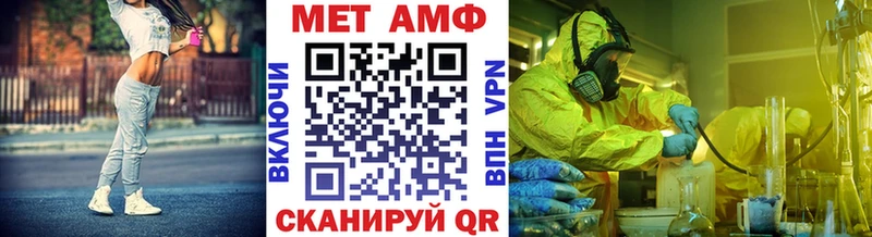 Купить  Ейск  Метамфетамин витя 