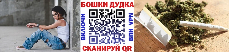Купить где  Ейск  Канабис White Widow 